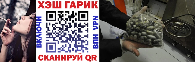 Как найти наркотики Туапсе ГАШИШ  Cocaine  Alpha PVP  МДМА  МЕФ  АМФ 