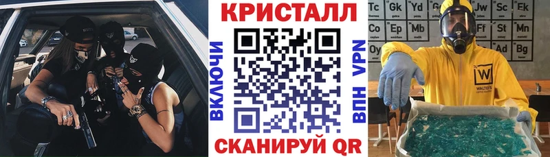 купить наркотик  Туапсе  АМФЕТАМИН VHQ 