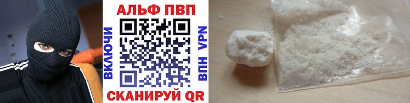 APVP Crystall  даркнет сайт  Туапсе 