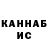 КЕТАМИН VHQ Jore Sar