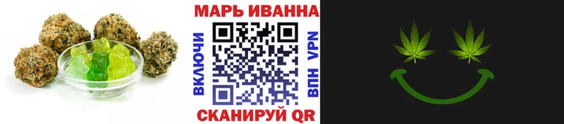 Еда ТГК конопля  Туапсе 