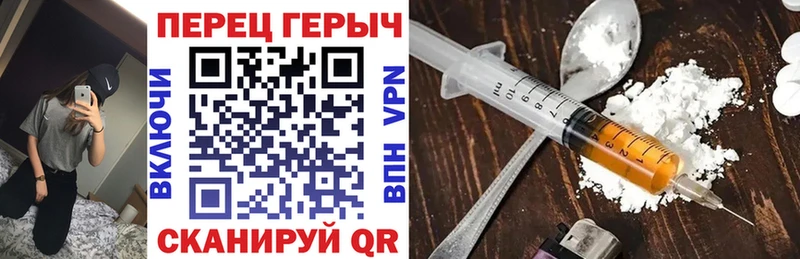 Героин VHQ  Туапсе 