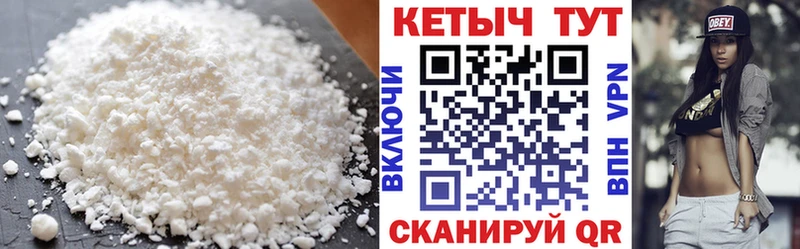гидра зеркало  Туапсе  Кетамин ketamine  купить наркотик 