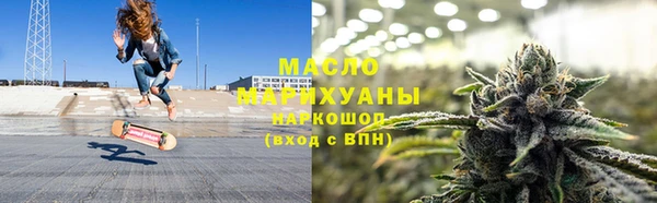 мефедрон мука Беломорск