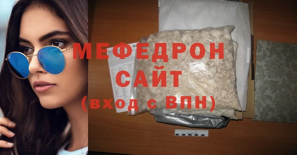 бутират Богородск