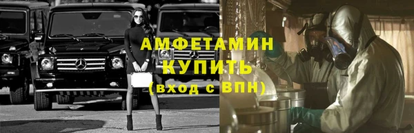 бутират Богородск