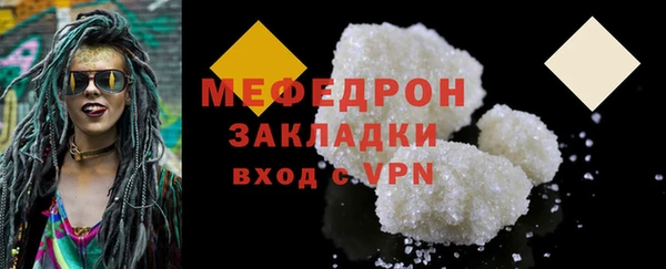 крисы Богородицк