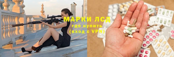 бутират Богородск