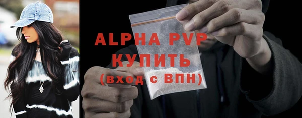 бутират Богородск