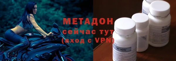 метадон Богданович