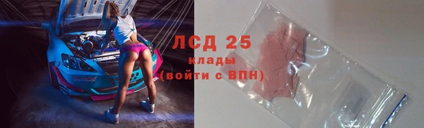 бутират Богородск
