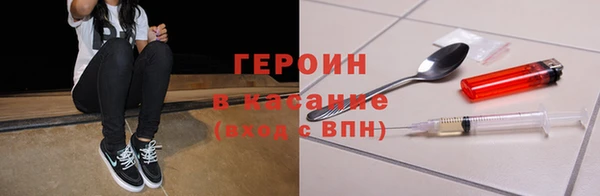 бутират Богородск