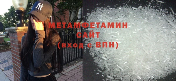 крисы Богородицк