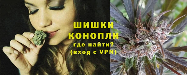 бутират Богородск