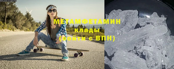 бутират Богородск