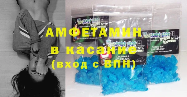 бутират Богородск