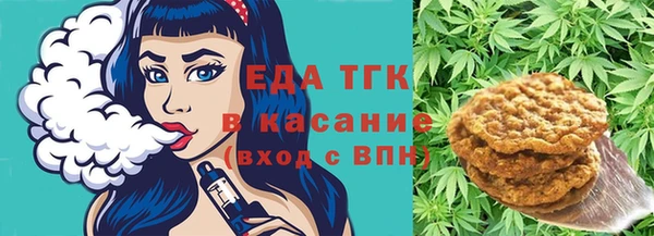 бутират Богородск