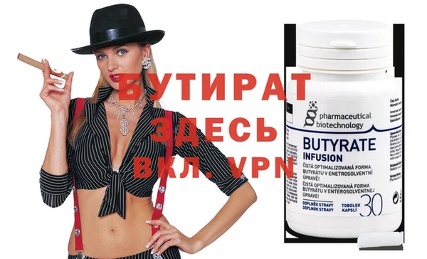 крисы Богородицк