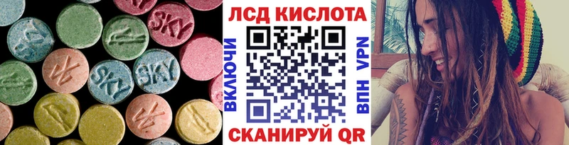 hydra зеркало  Туапсе  LSD-25 экстази ecstasy  купить закладку 