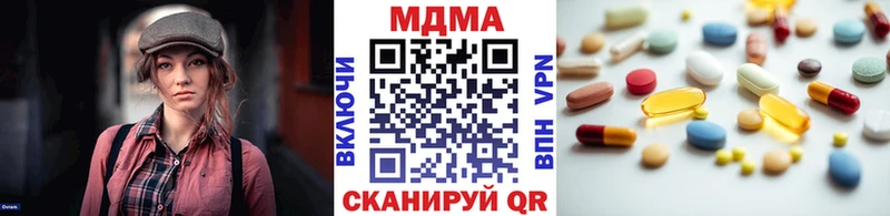 MDMA Molly  ОМГ ОМГ tor  Туапсе 