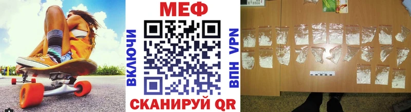 МЯУ-МЯУ 4 MMC  Туапсе 