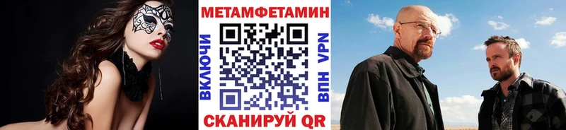 купить   ссылка на мегу ссылка  Первитин витя  Туапсе 