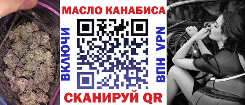 ТГК гашишное масло наркотики Туапсе